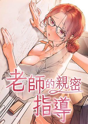 全网最快更新韩漫精选
